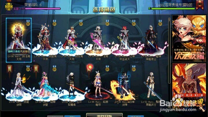 15荒古遗尘武器装扮礼盒怎么获得