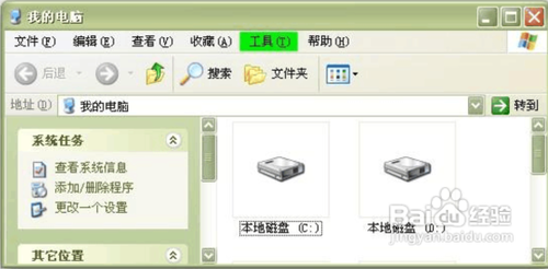 iphone怎么改铃声