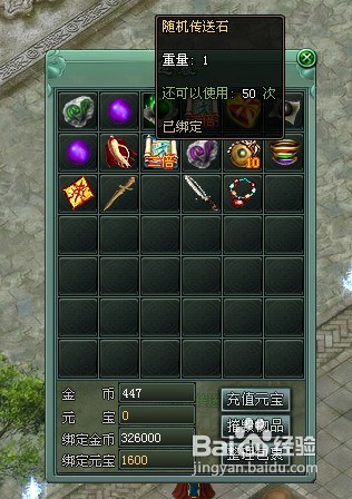 要玩傲视遮天技能升级攻略