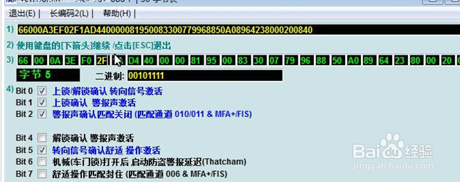 大众车系可调隐藏功能之帕萨特