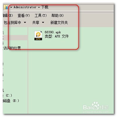 ulbsans怎么下载