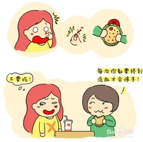 怎样减少青春痘