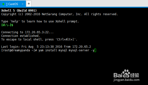 LAMP之CentOS 6.8 安装 MySQL