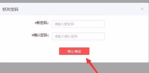 拼多多需要设置多个客服怎么设置