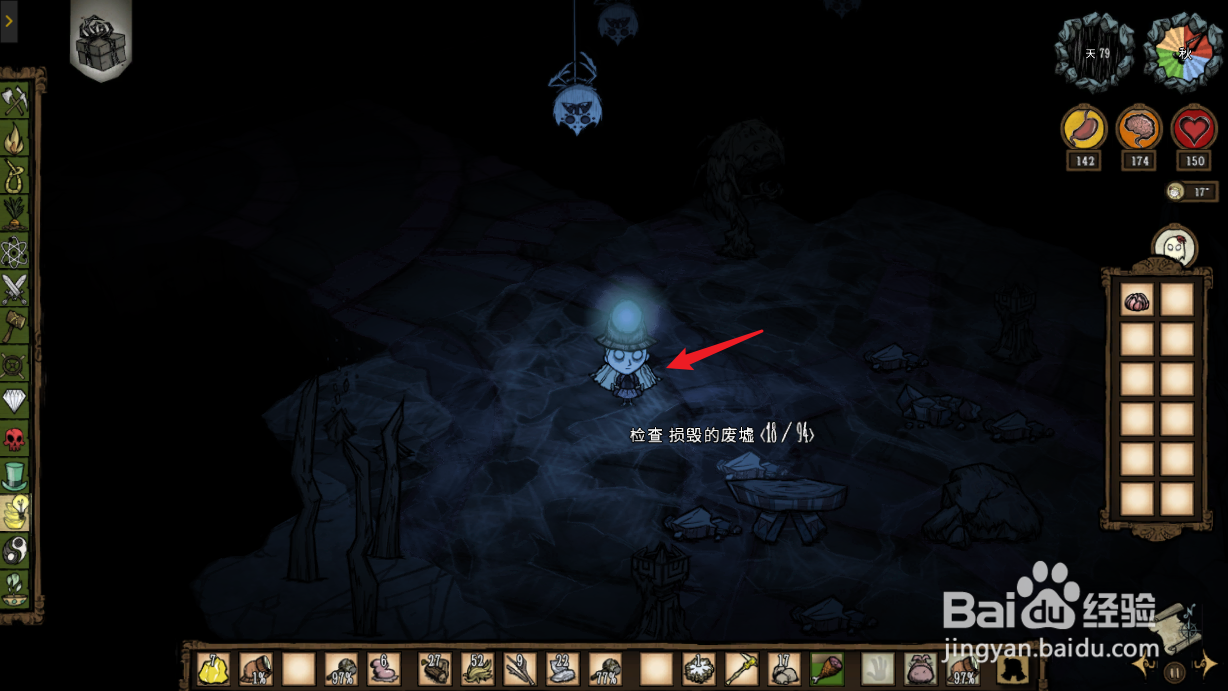 饥荒白蜘蛛巢怎么清除