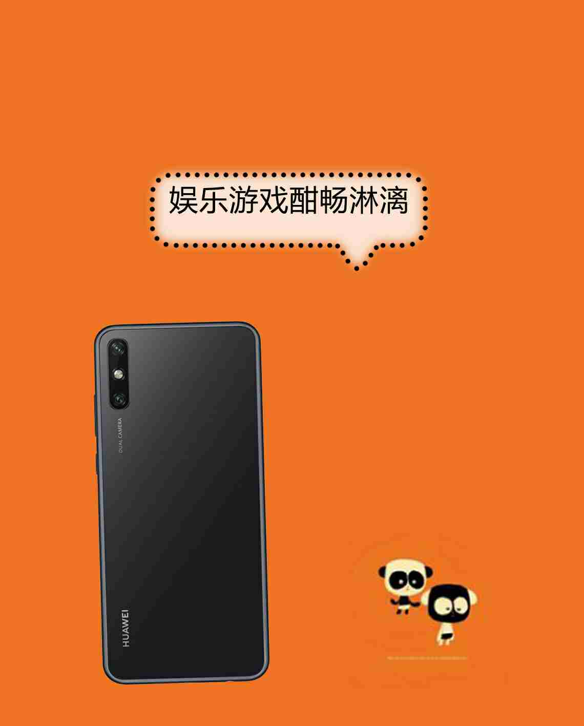 二零二零年高性价比手机，绝对物超所值