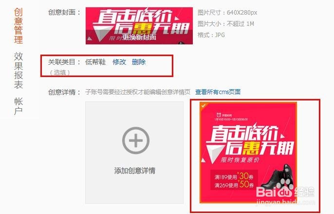 如何创建麻吉宝的创意