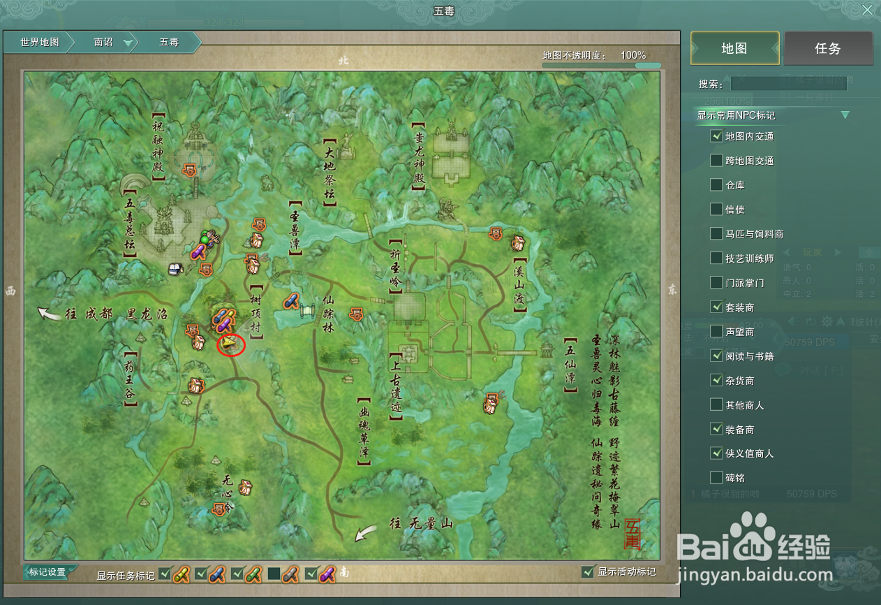 剑三方士1-5级升级攻略