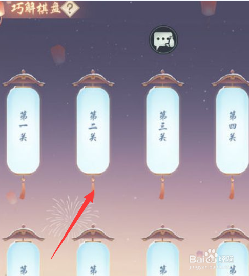 江湖悠悠春节活动攻略