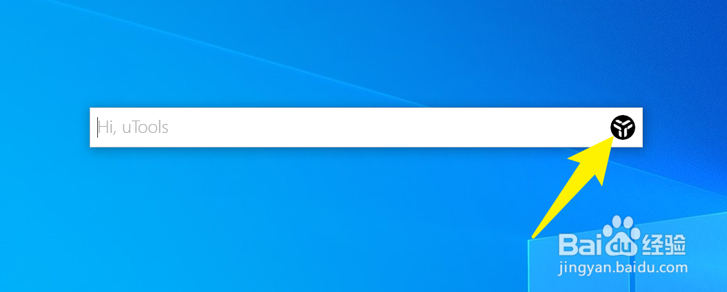 如何启用uTools悬浮球