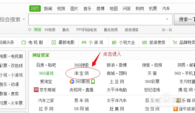如何创建店铺？