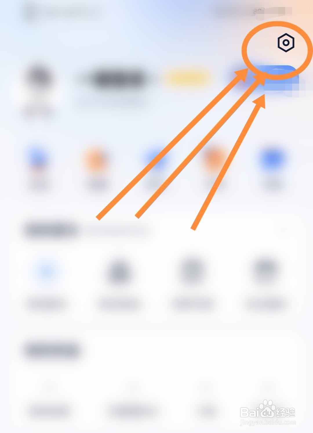 怎么打开汽车之家允许向您展示程序化广告功能