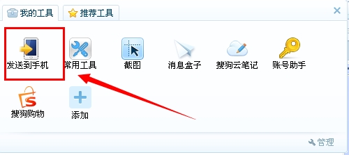 网页生成二维码的几种方法