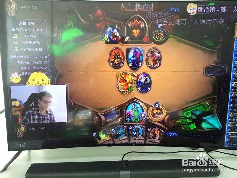 White55开直播在电视上怎么看，操作方法