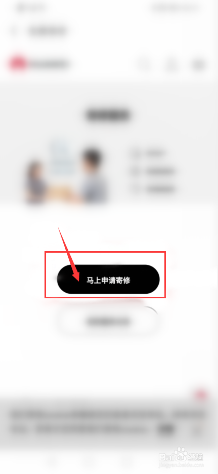 手机屏幕坏了怎么修复