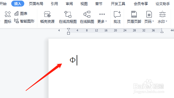 圆的直径用字母怎么表示