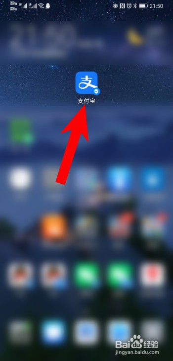 支付宝朋友转账额度是多少