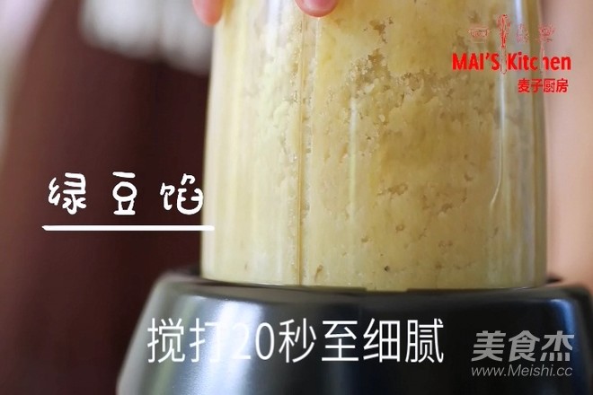 酥掉渣皮 内馅细腻 | 酥皮绿豆饼