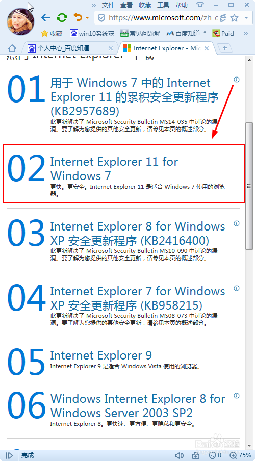 你正在使用的浏览器版本过低,