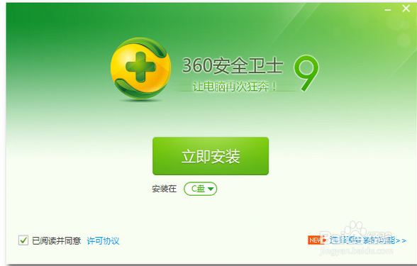 三种方法,一步步教你找回手机照片