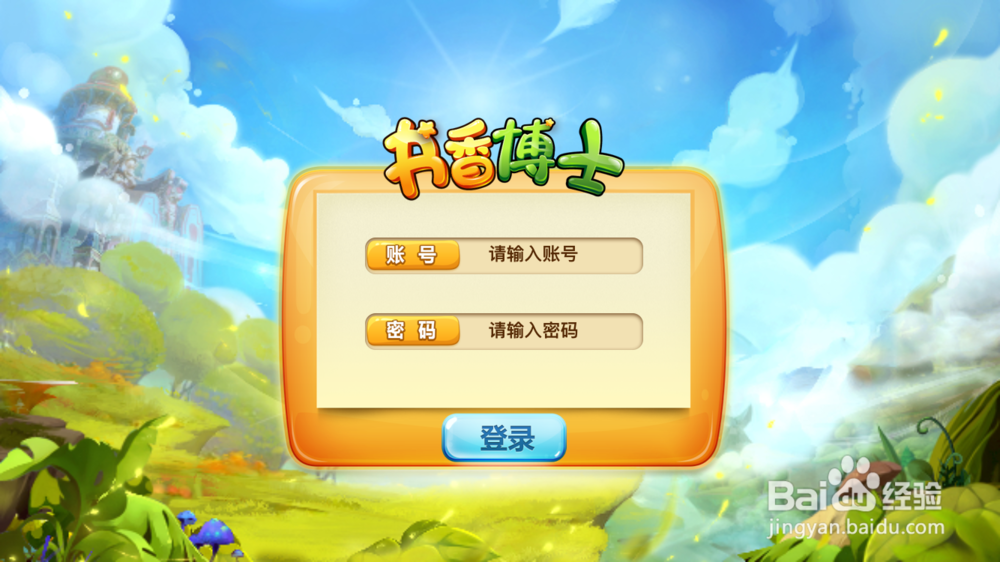 如何利用书香博士APP进行阅读评测