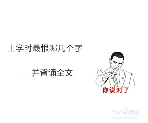 怎样有效快速背出长篇古诗文等