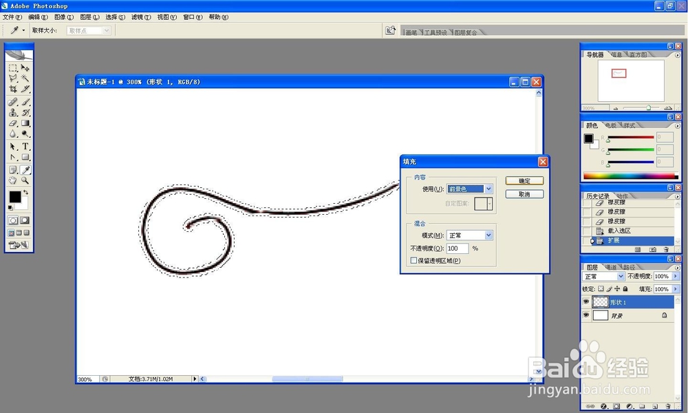 用ps制作iloveu艺术字体闪烁图片