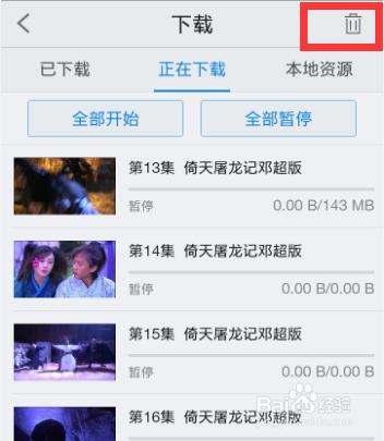 pptv怎么缓存视频 pptv怎么下载电影