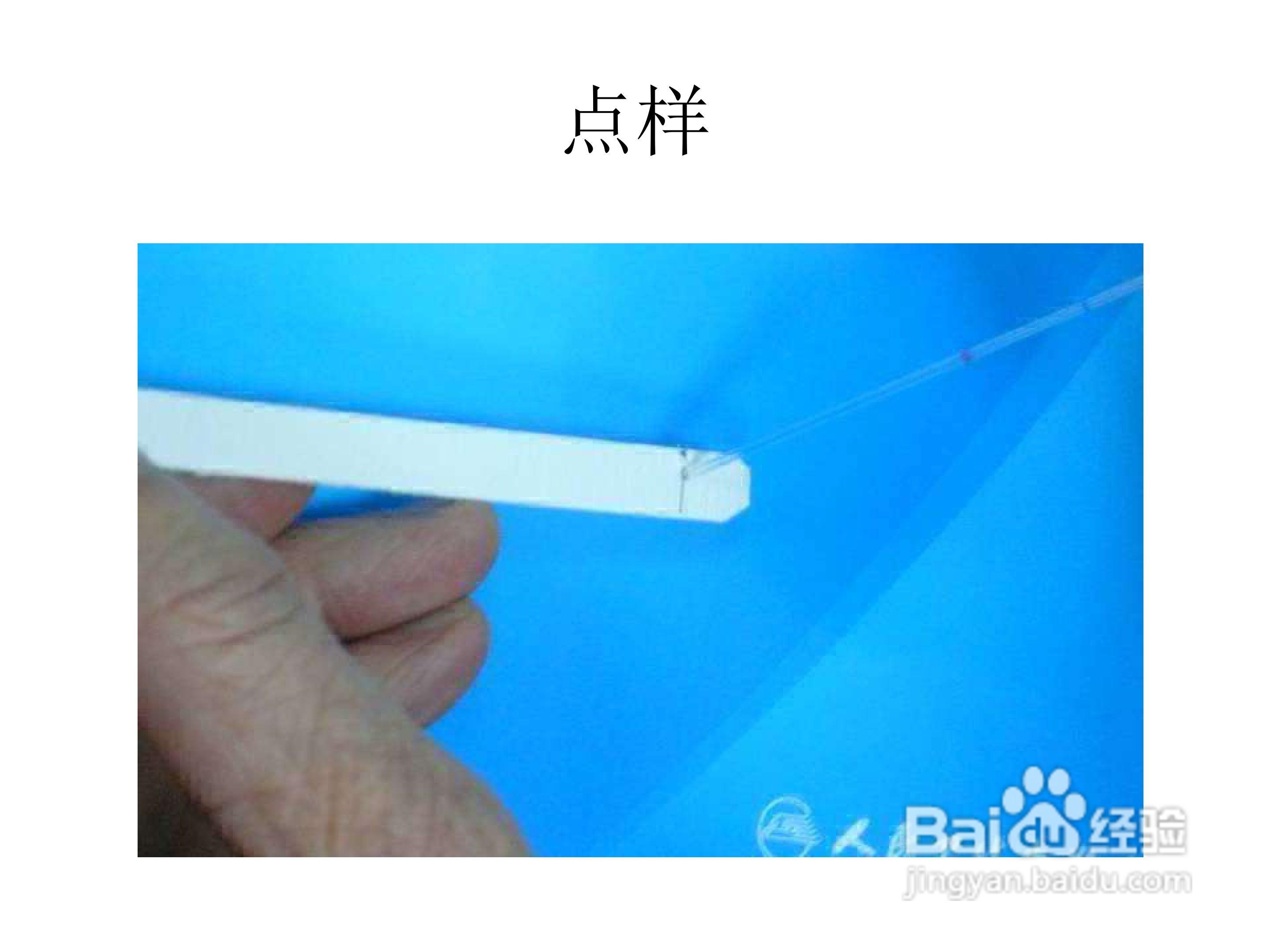 FCY型放射性层析扫描仪使用手册:[5]
