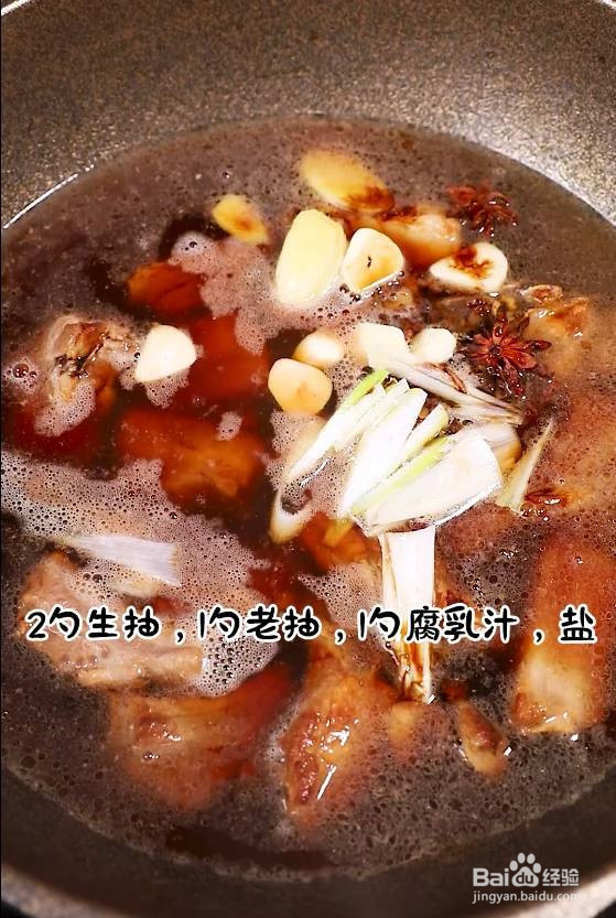 如何制作红烧排骨