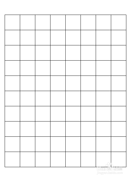 前后左右田字格正确书写方法