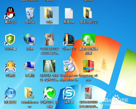 如何清理电脑里回收站