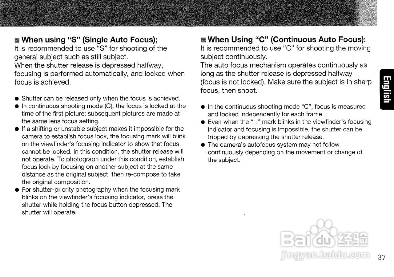 CONTAX 645数码相机说明书:[4]