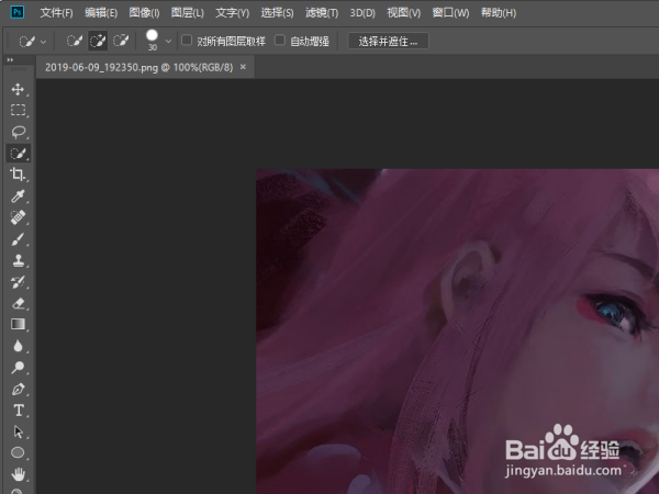 如何用Photoshop以任意比例剪切图片