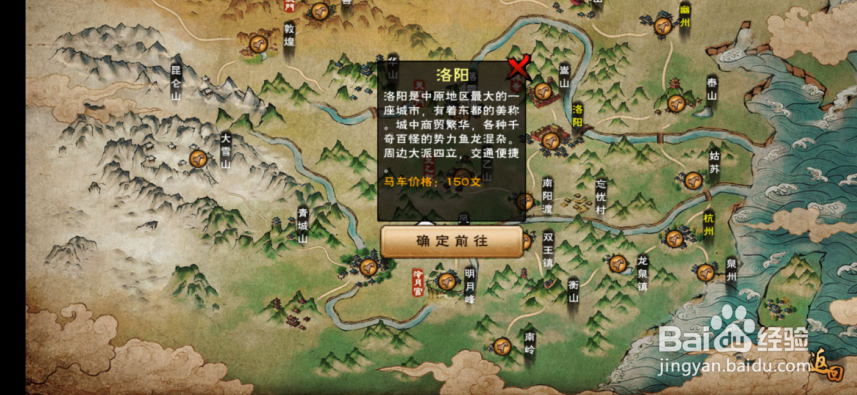 烟雨江湖怎么解锁巨鲸帮势力