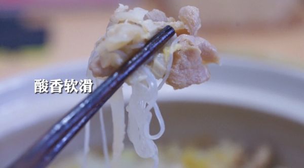 羊肉酸菜粉丝煲