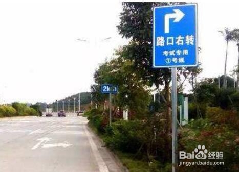 怎么考科三？