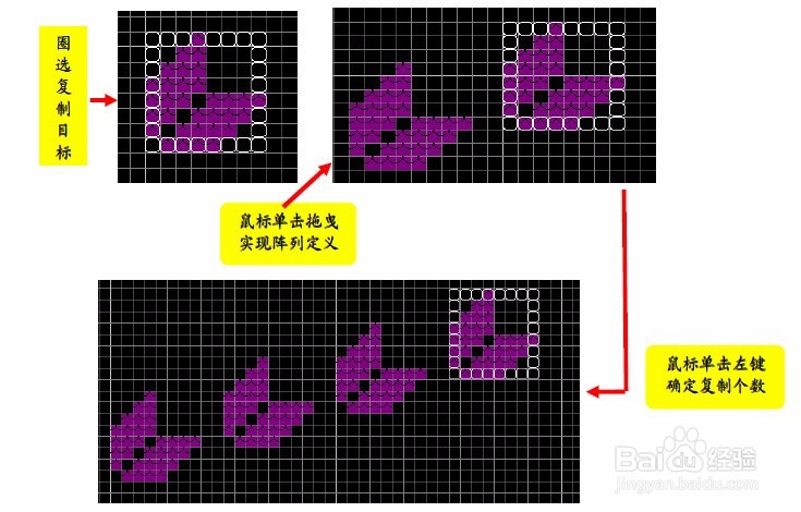 横机制版初学者教程