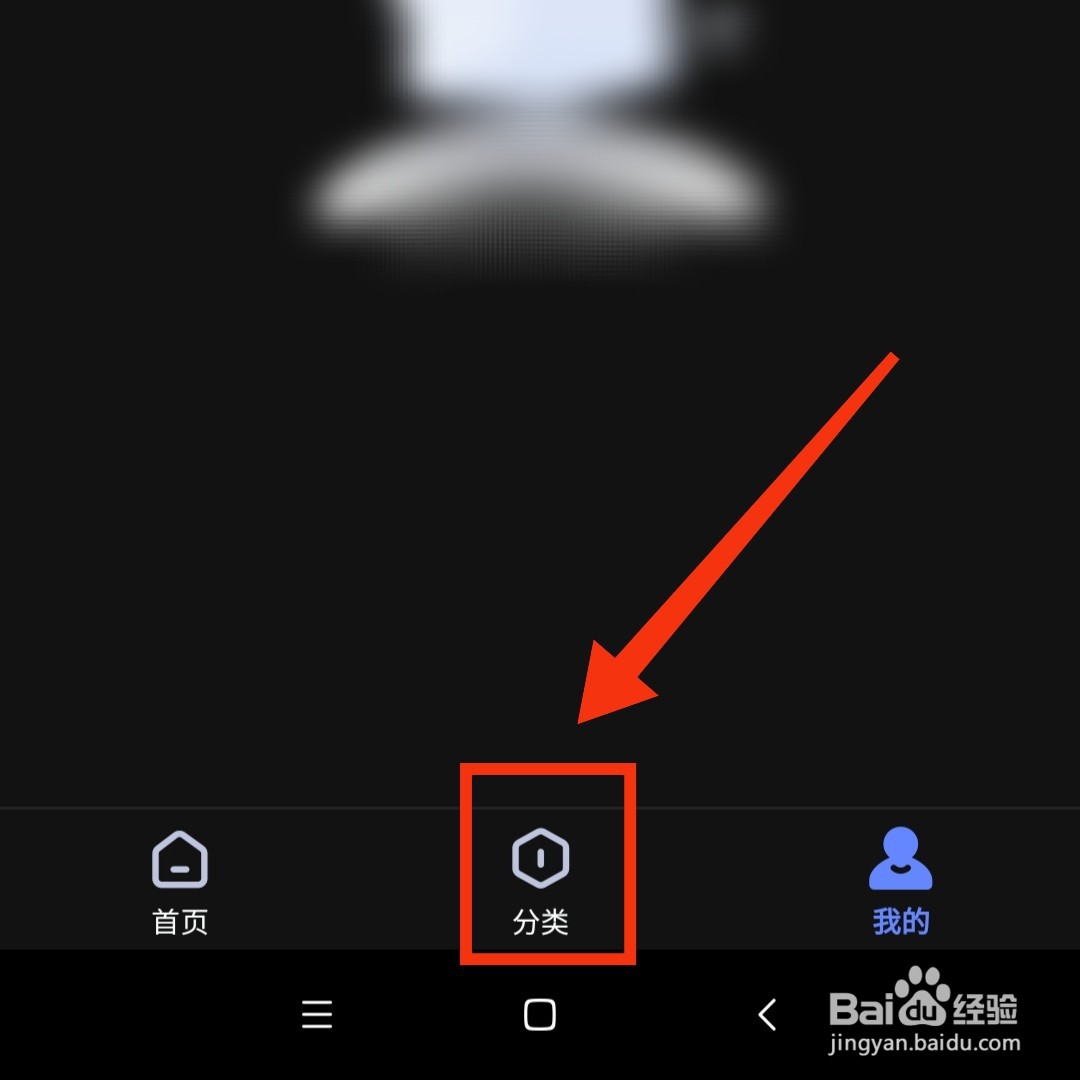 小睡眠APP的爱情测评在哪进入