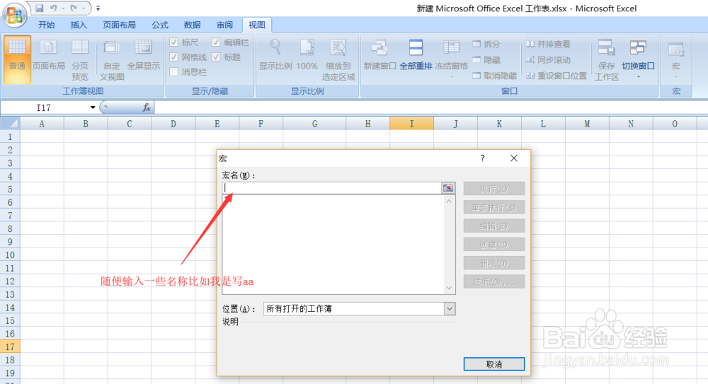 excel 中文转英文首字母大写
