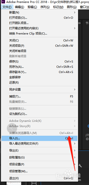 PR如何做到只导出视频的一部分内容