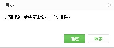 用高级编辑器写百度经验