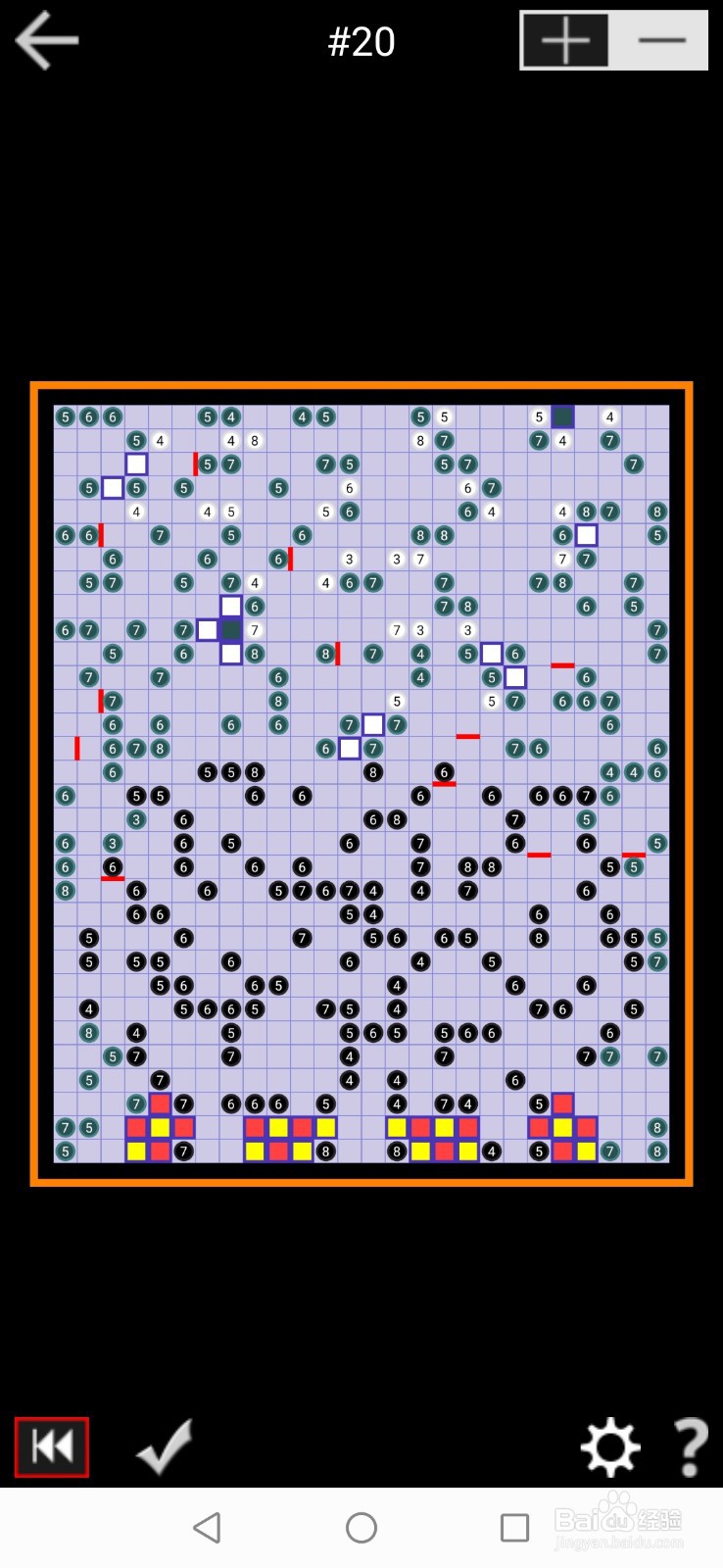 PathPix Boo数字绘图全99关通关攻略-第二十关