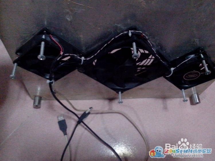 创新手工：[1]自制笔记本散热器，各尺寸通杀