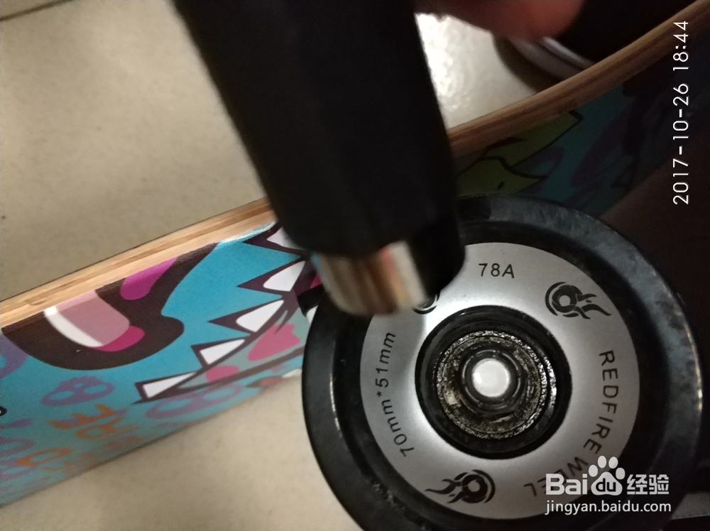 滑板板面的清理