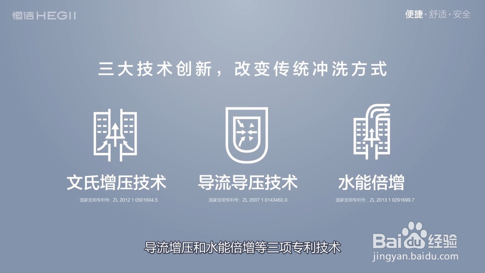 为什么恒洁Q9这款智能马桶代表着恒洁的最强实力