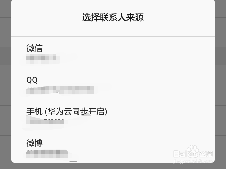 怎么把手机联系人电话复制到SIM卡中