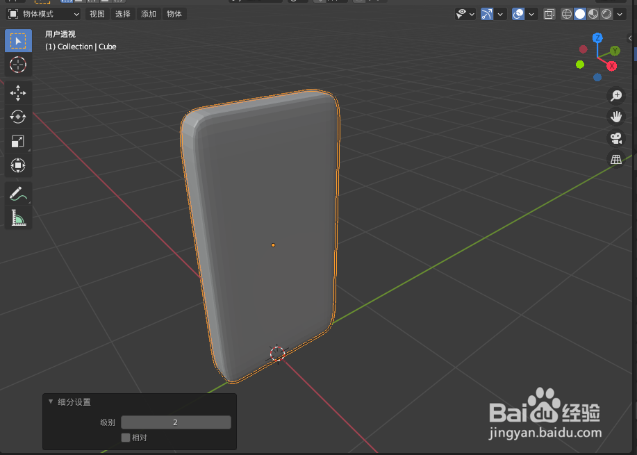在blender2.9如何设计多米诺骨牌