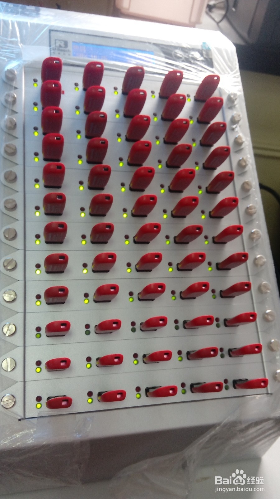 使用华佳兴UB-B9601H复制机快速复制U盘