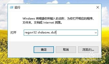 浏览器打开网页不显示图片怎么办